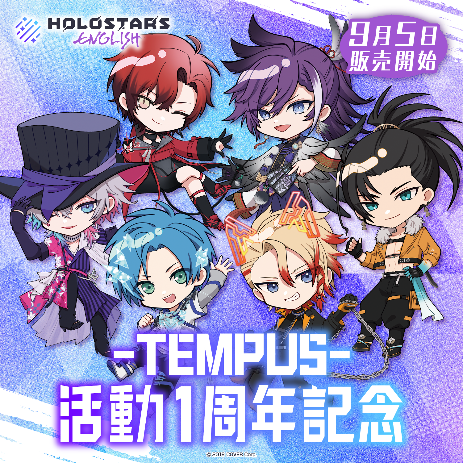 ホロスターズEnglish -TEMPUS- 活動1周年記念 – hololive production official shop