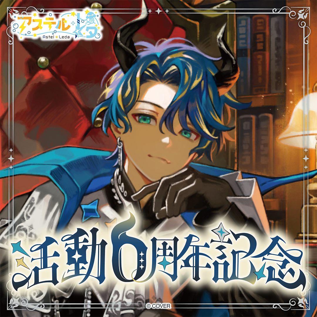 ホロスターズ – hololive production official shop