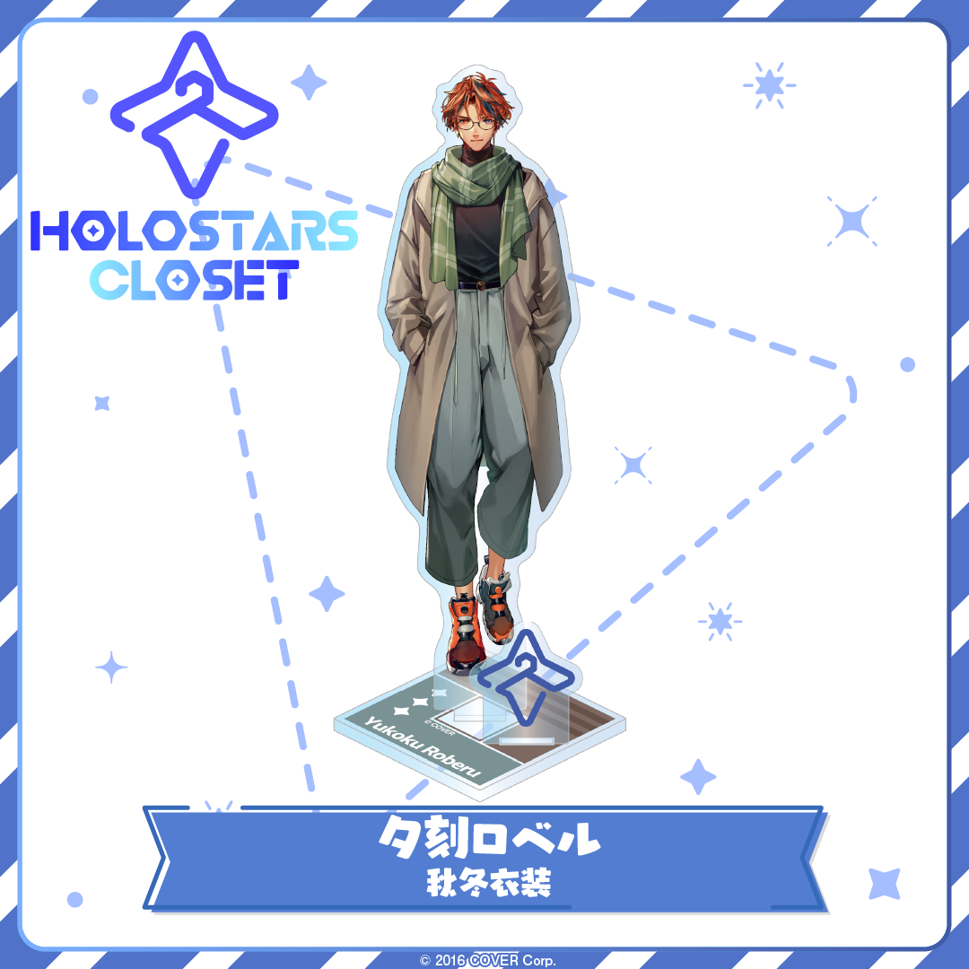 HOLOSTARS CLOSET 夕刻ロベル 秋冬衣装 ver. – hololive HOLOSTARS CLOSET 夕刻ロベル 秋冬衣装 ver. – hololive