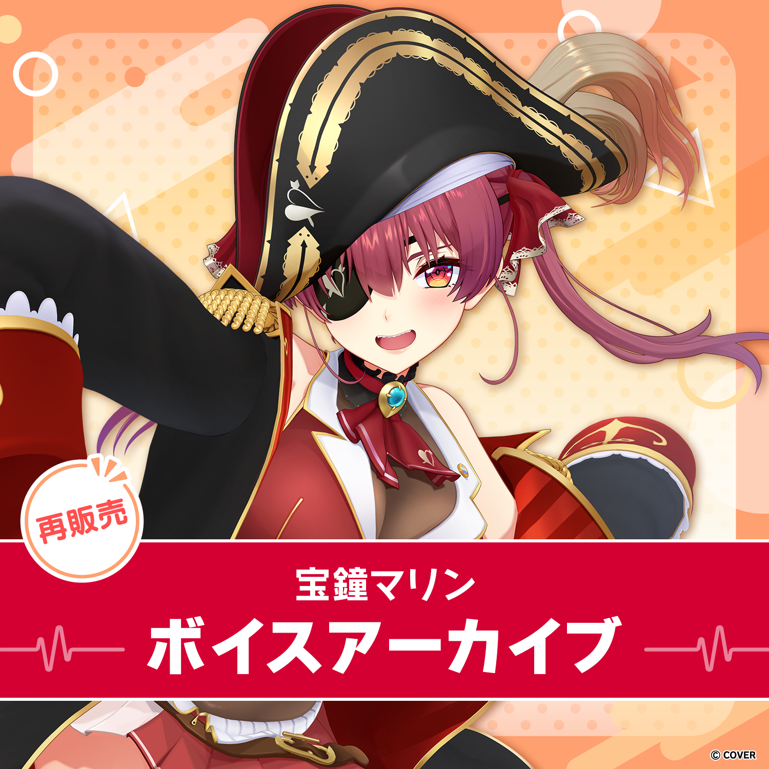 3期生 スリーブ セット ホロライブ3期生 – hololive production official shop