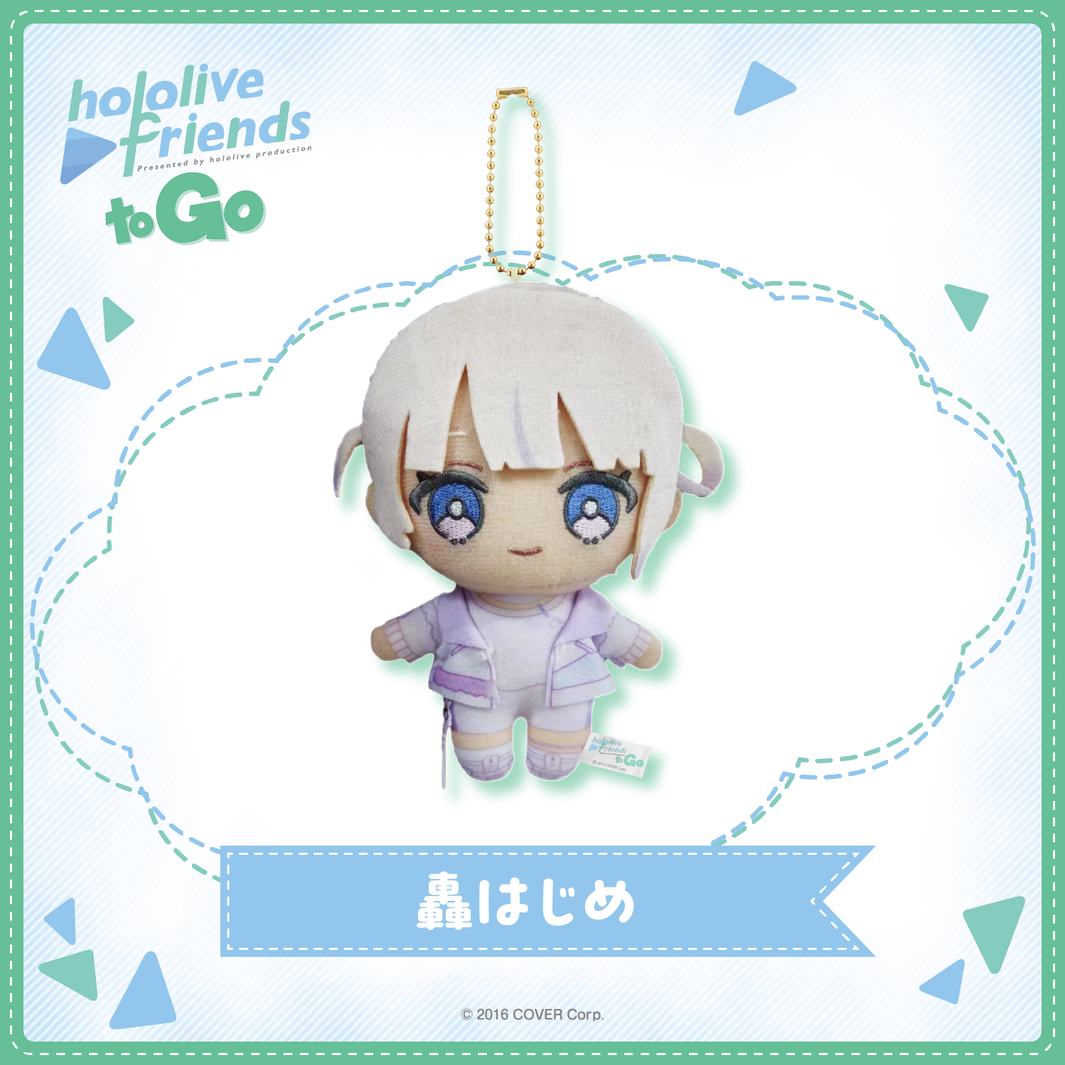 hololive friend to Go Todoroki Hajime – hololive production hololive friend to Go Todoroki Hajime – hololive production