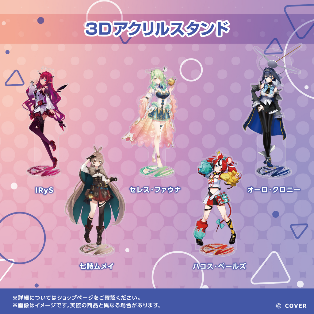 ホロライブEnglish 3Dアクリルスタンド