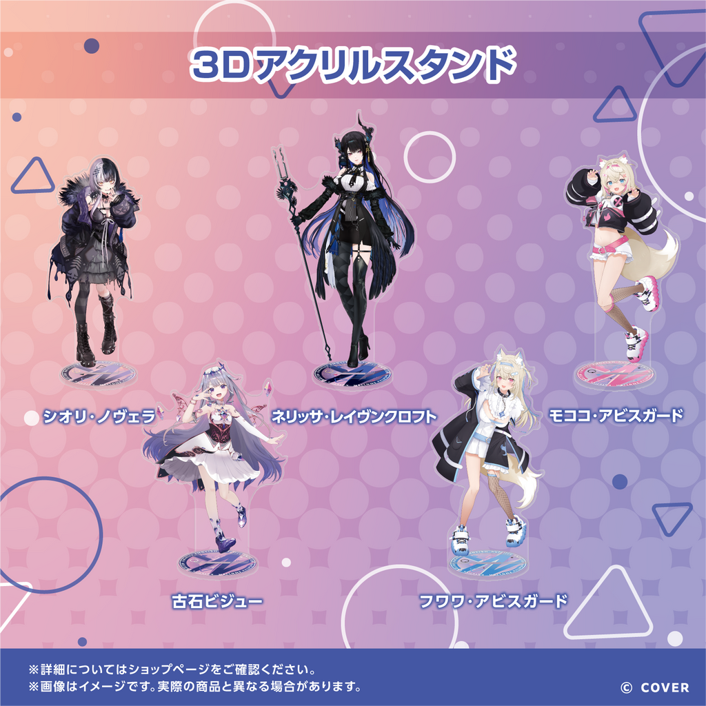 ホロライブEnglish 3Dアクリルスタンド