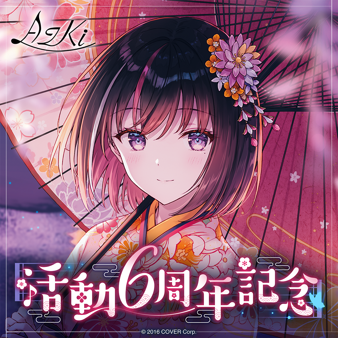ホロライブ AZKi 6周年記念 数量限定版 AZKi 活動6周年記念 – hololive production official shop