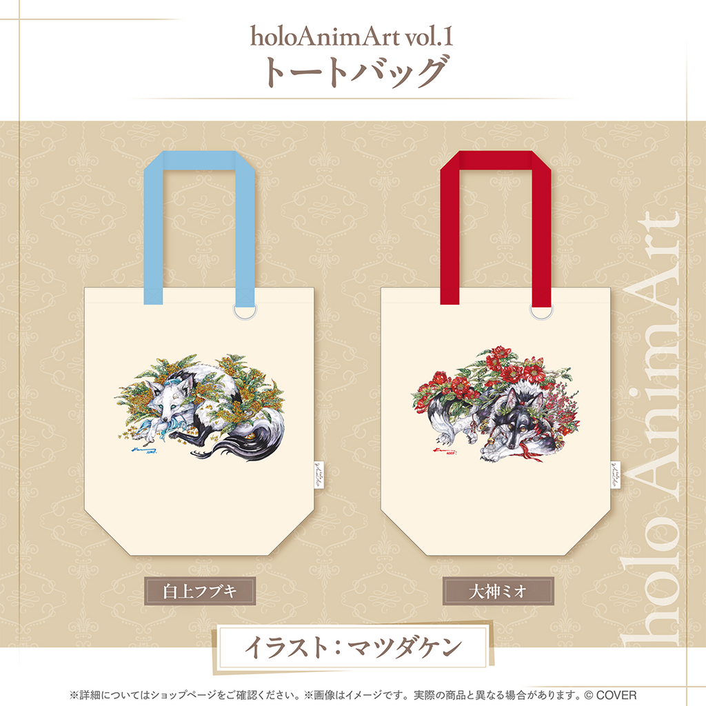 holoAnimArt vol.1