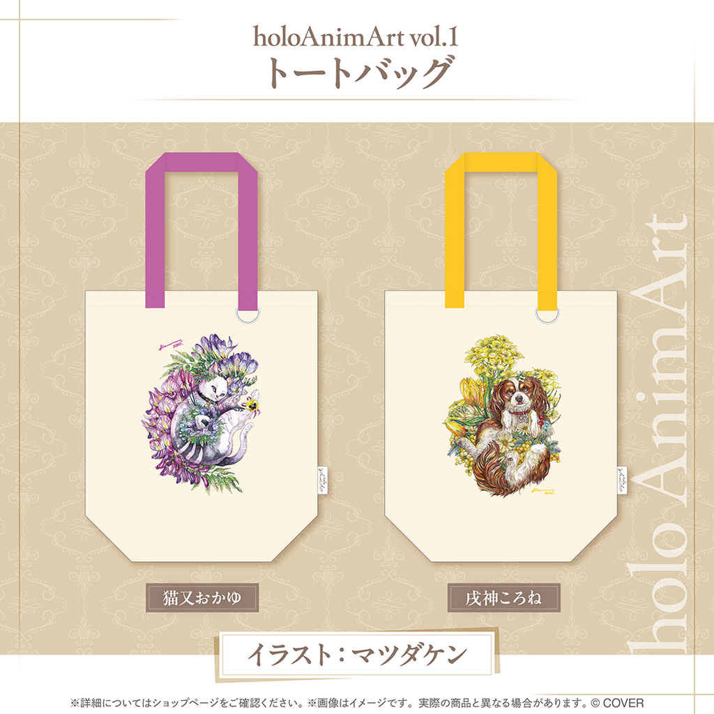 holoAnimArt vol.1