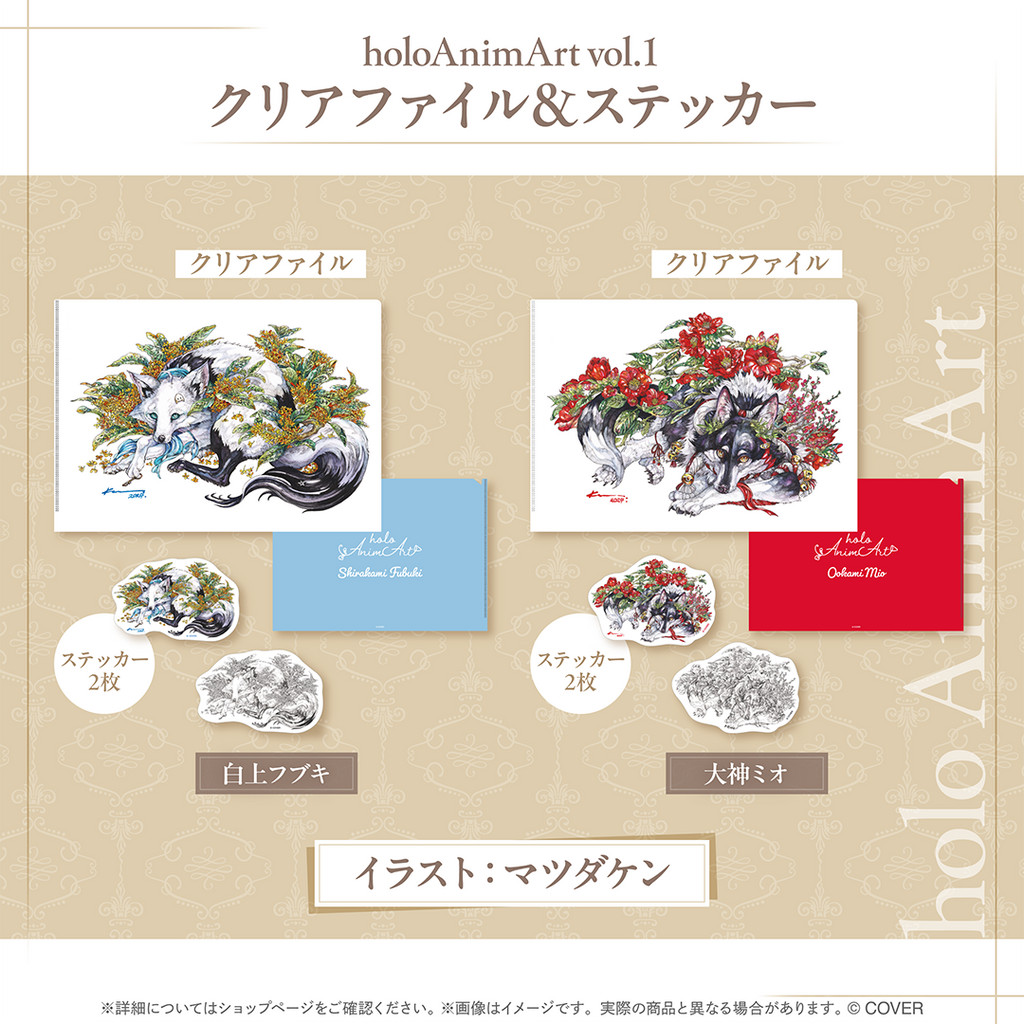 holoAnimArt vol.1
