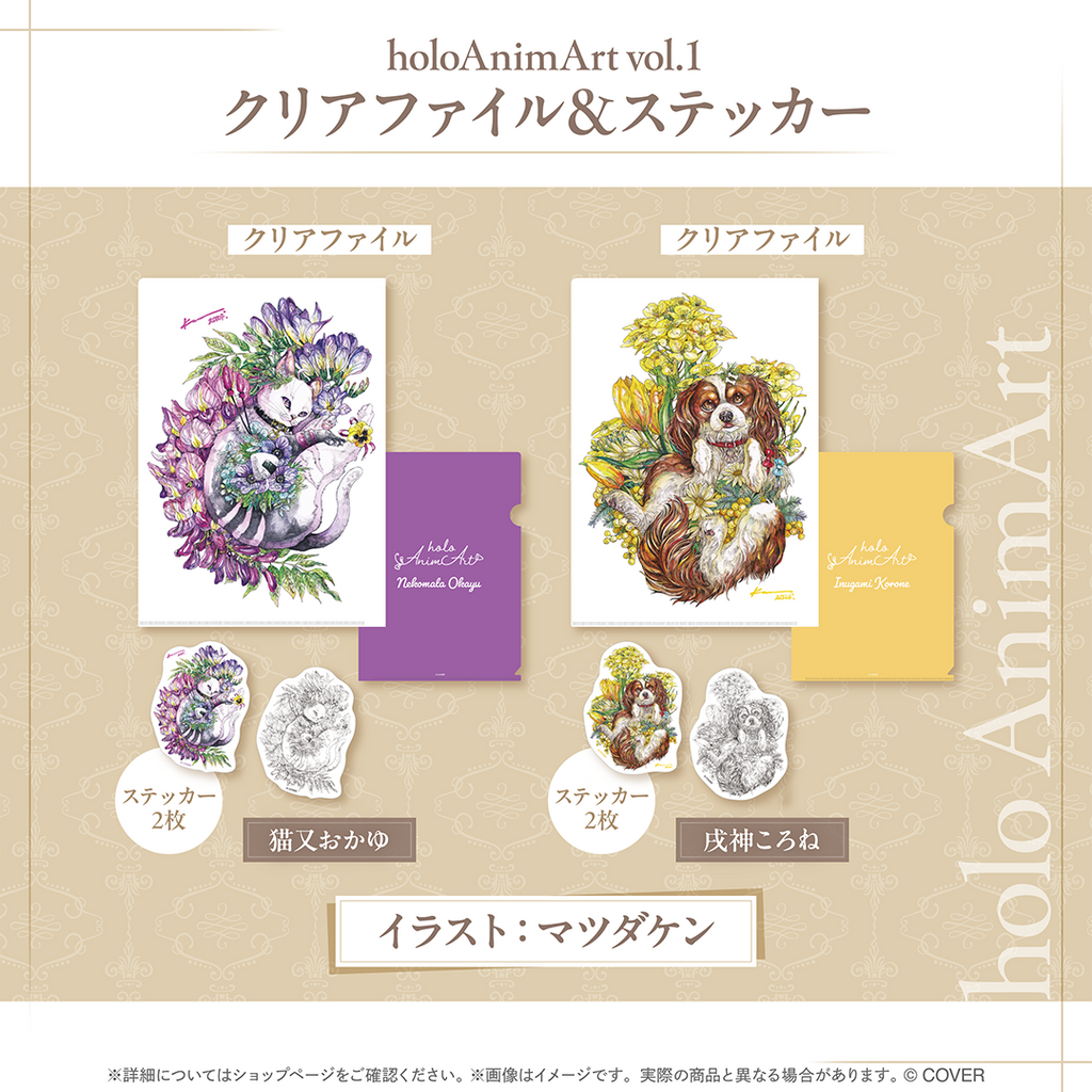 holoAnimArt vol.1