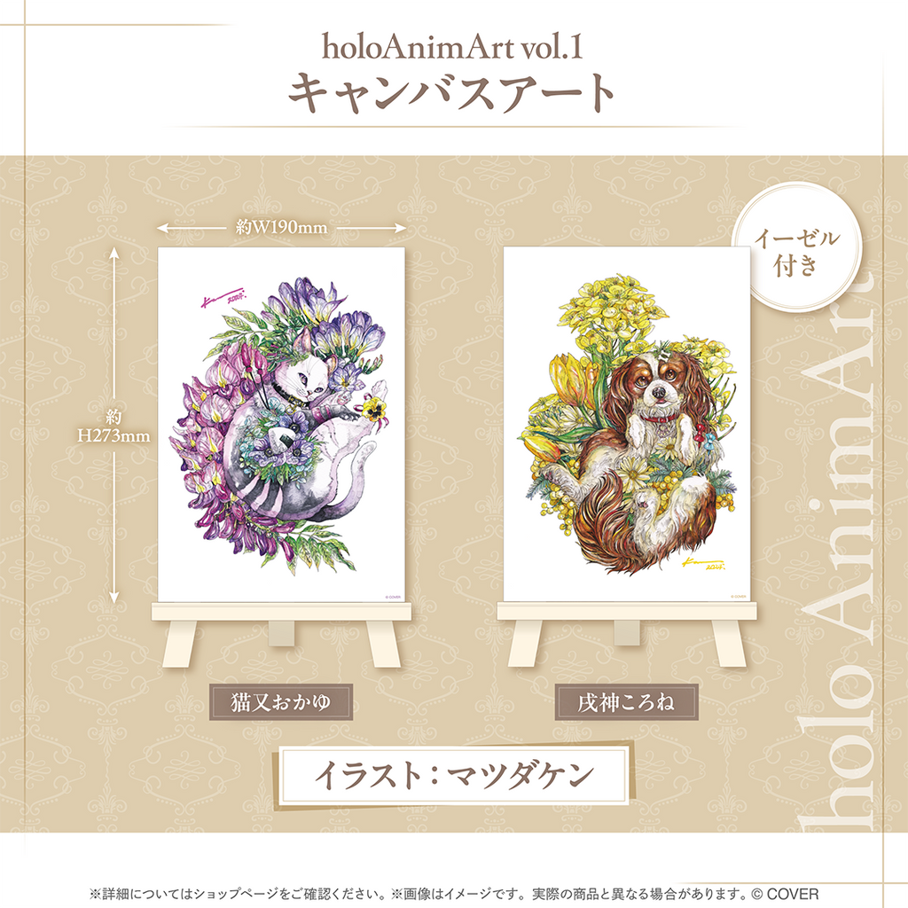 holoAnimArt vol.1