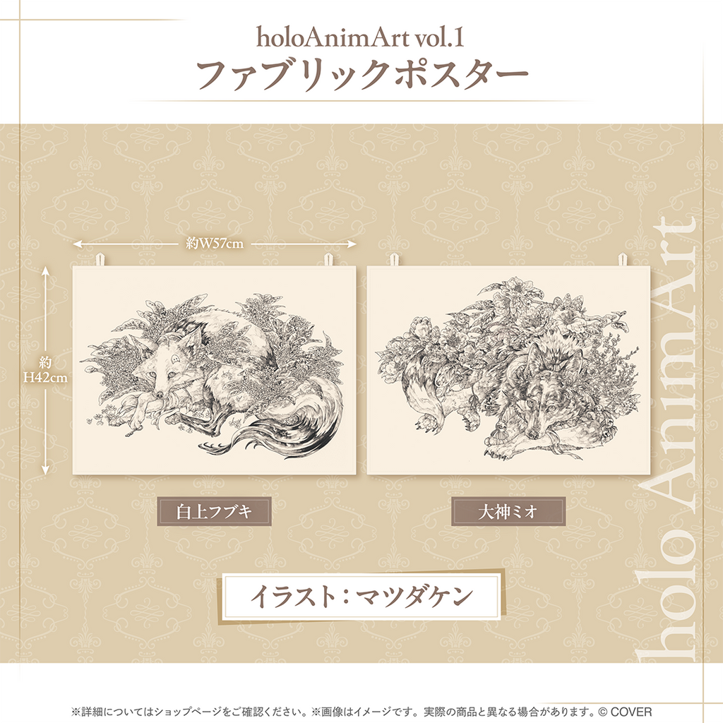 holoAnimArt vol.1