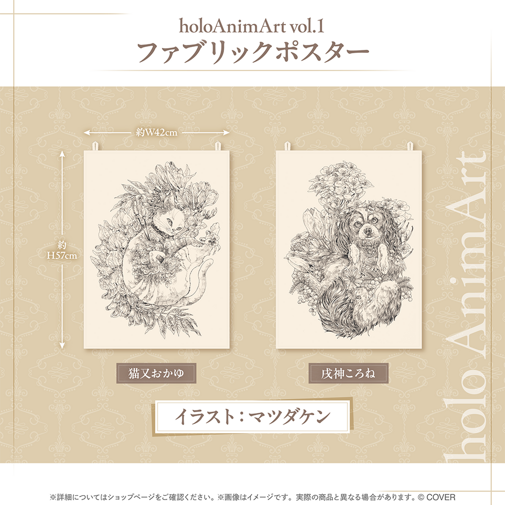 holoAnimArt vol.1
