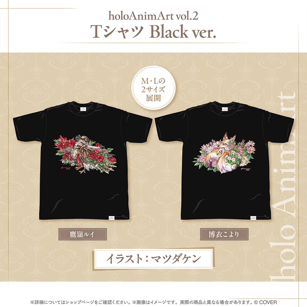 holoAnimArt vol.2