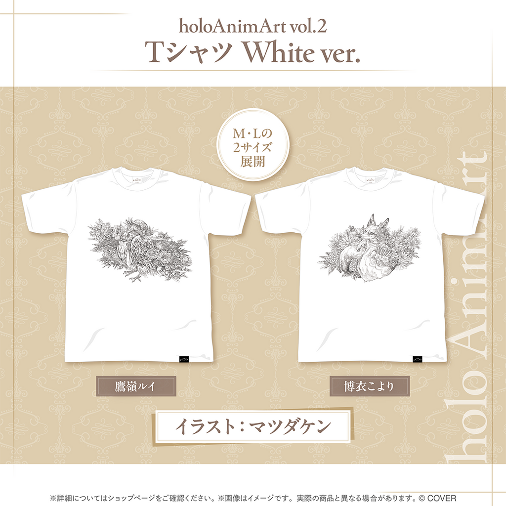 holoAnimArt vol.2