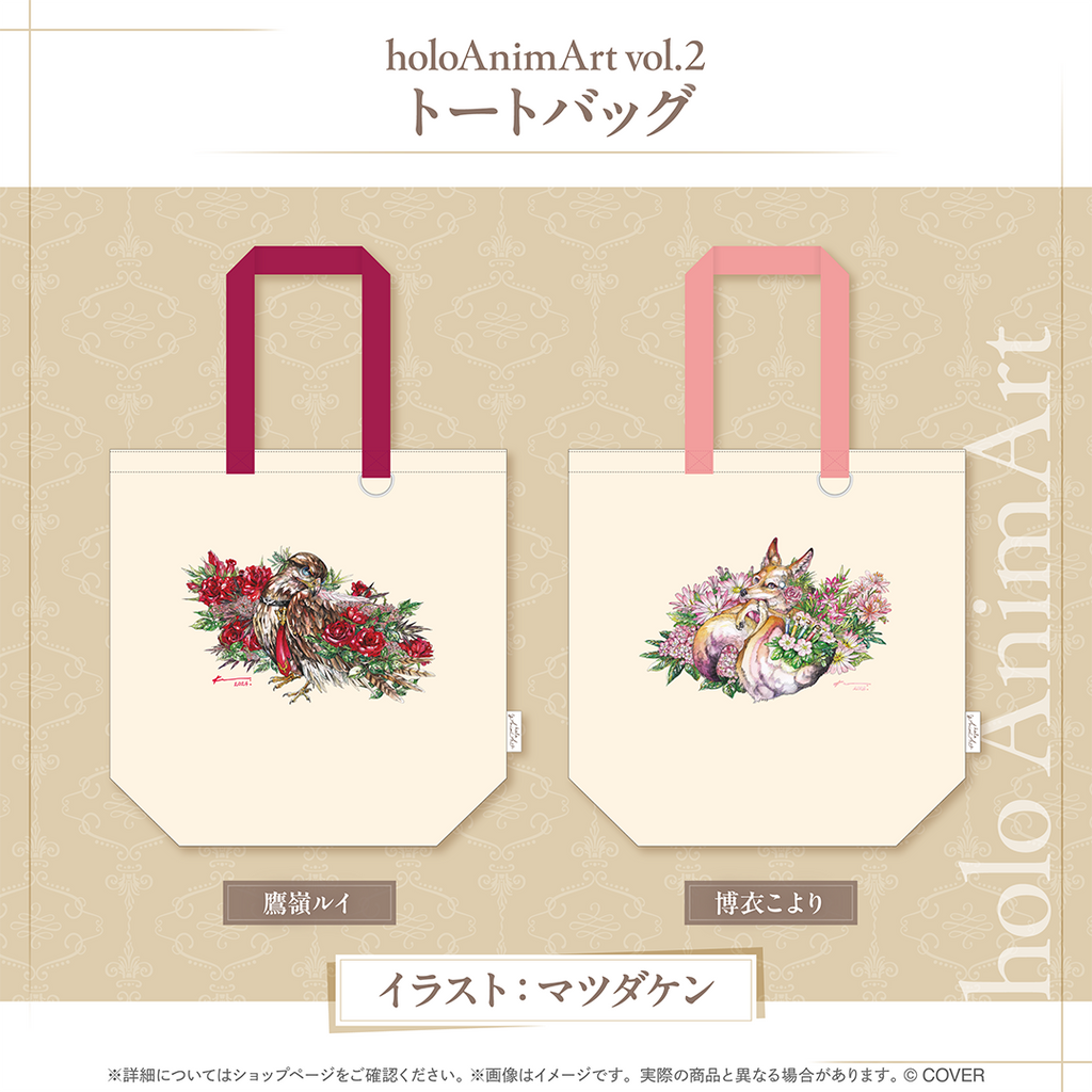 holoAnimArt vol.2
