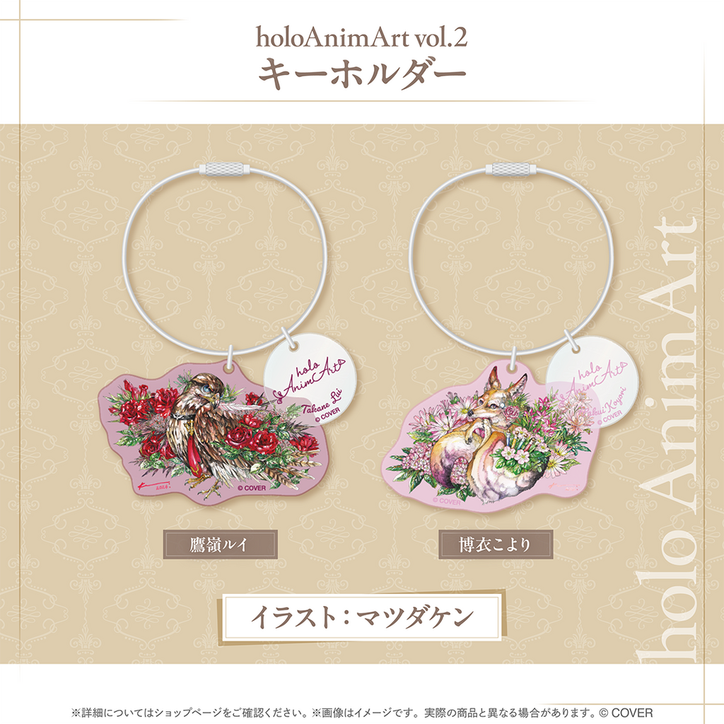 holoAnimArt vol.2