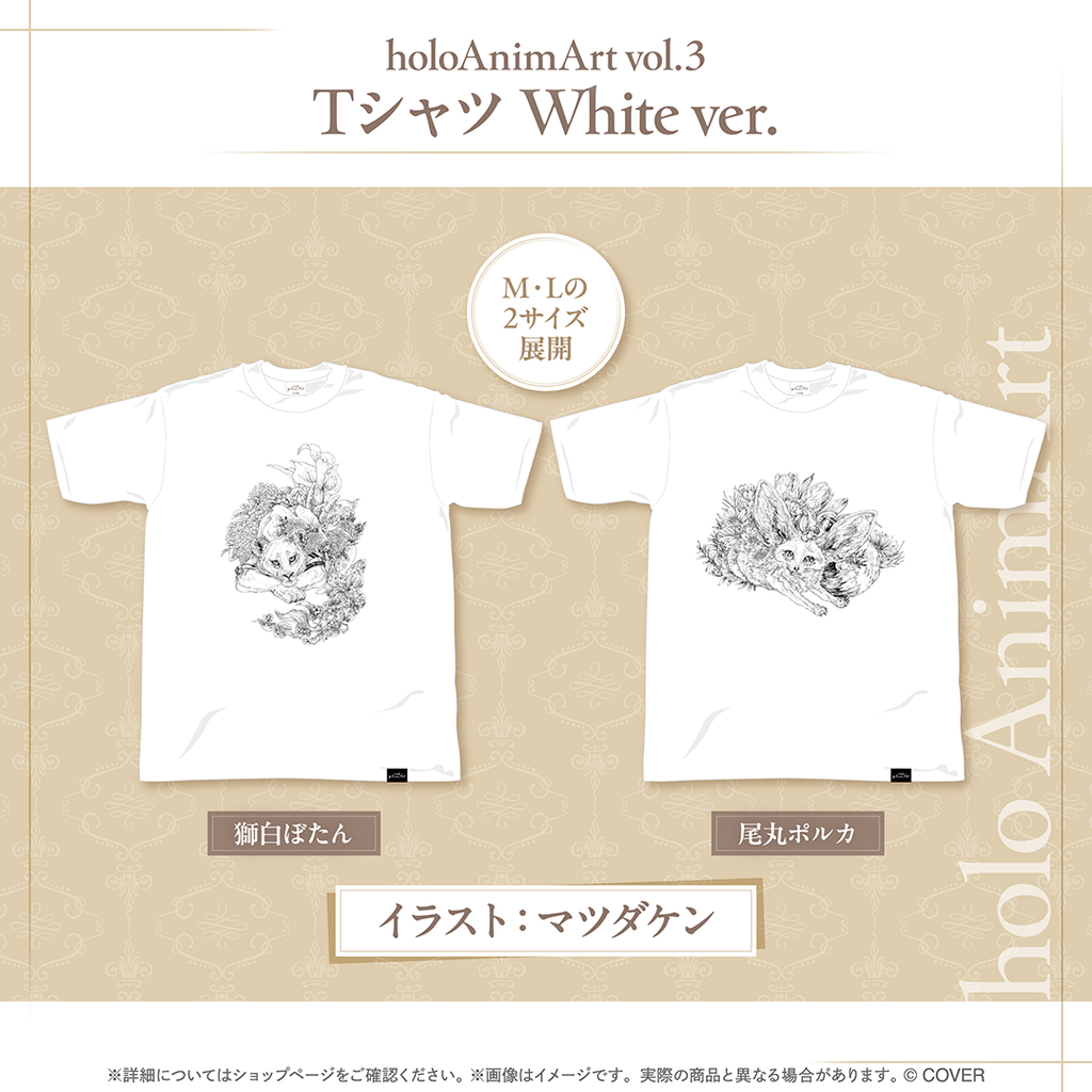 holoAnimArt vol.3