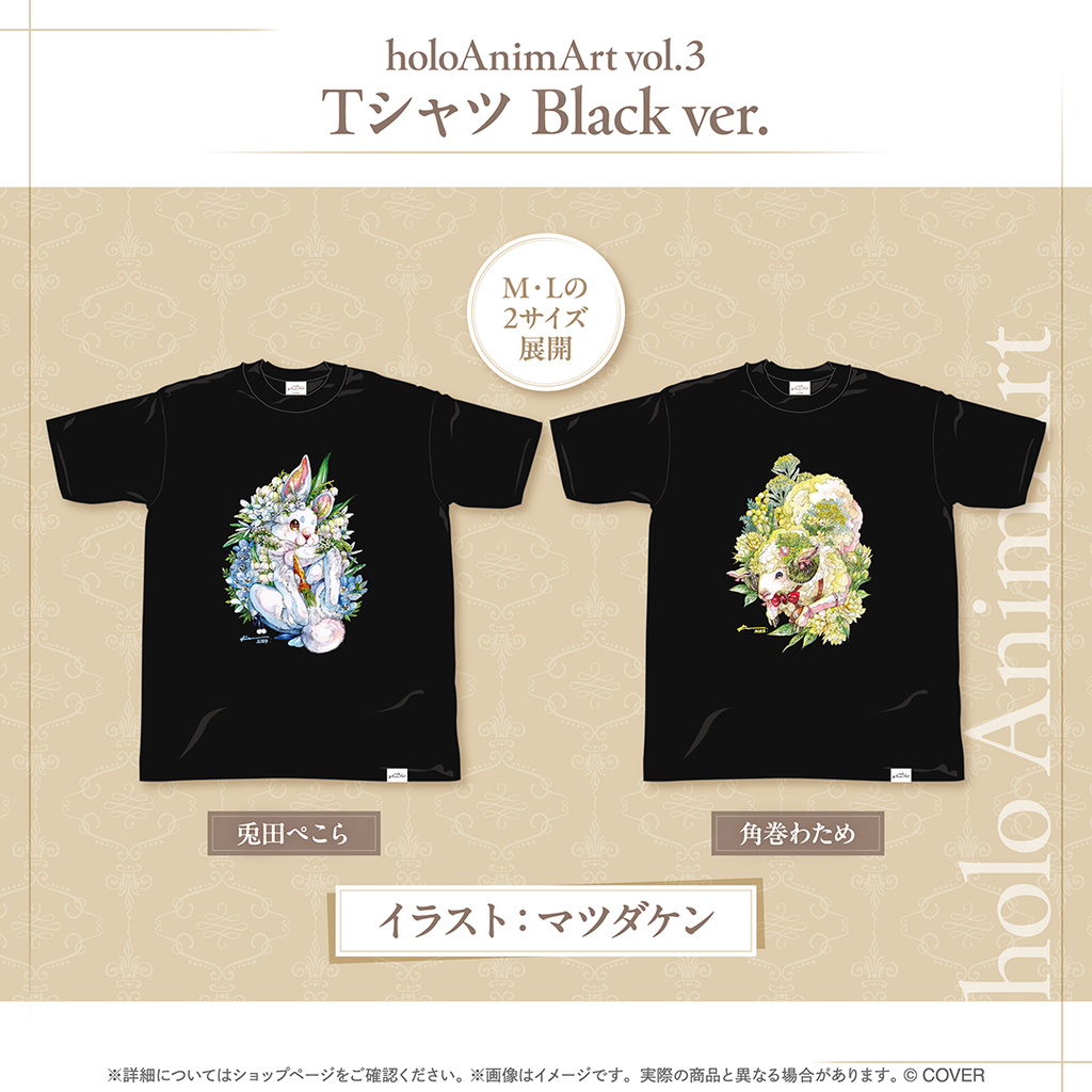holoAnimArt vol.3