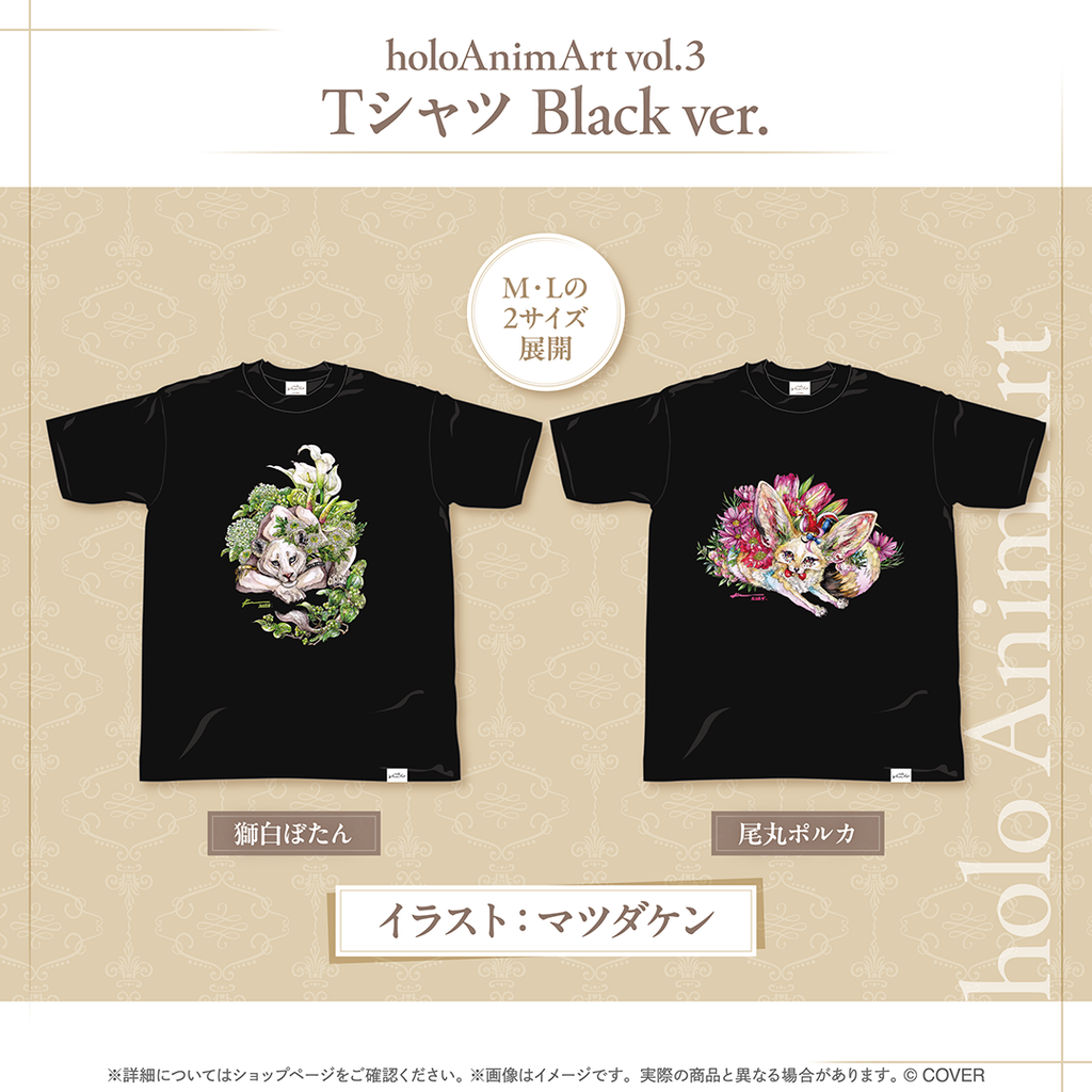 holoAnimArt vol.3