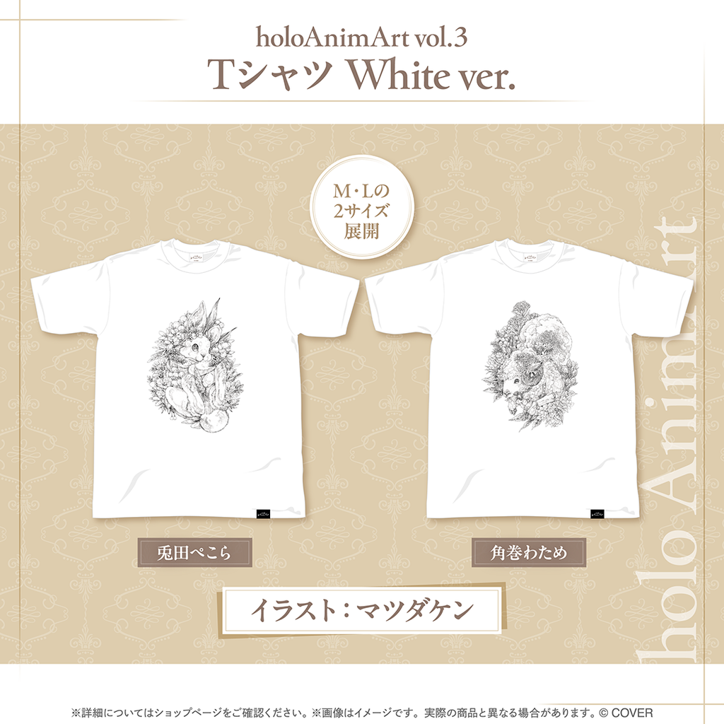 holoAnimArt vol.3
