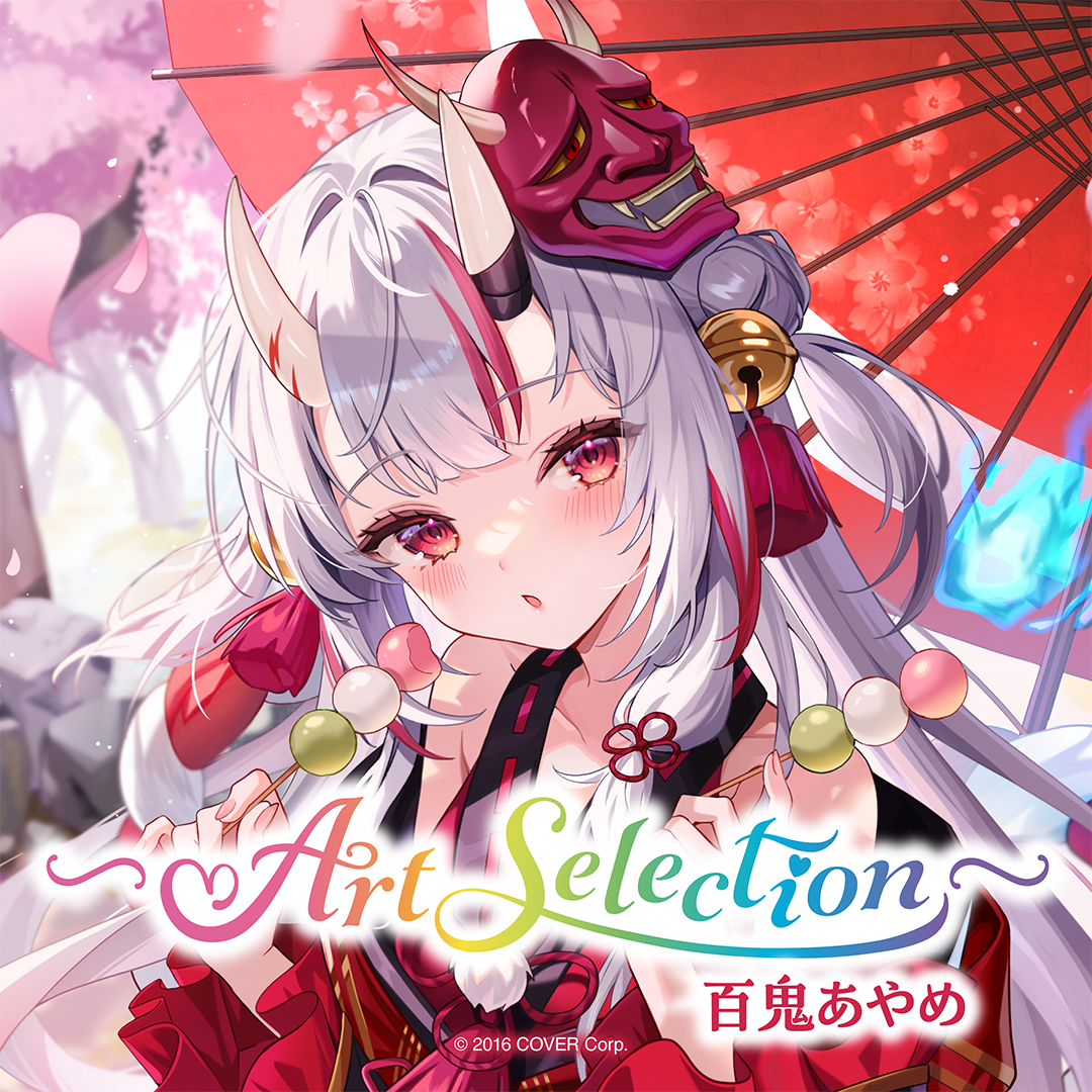 Art Selection- 百鬼あやめ – hololive production official shop Art Selection- 百鬼あやめ – hololive production official shop