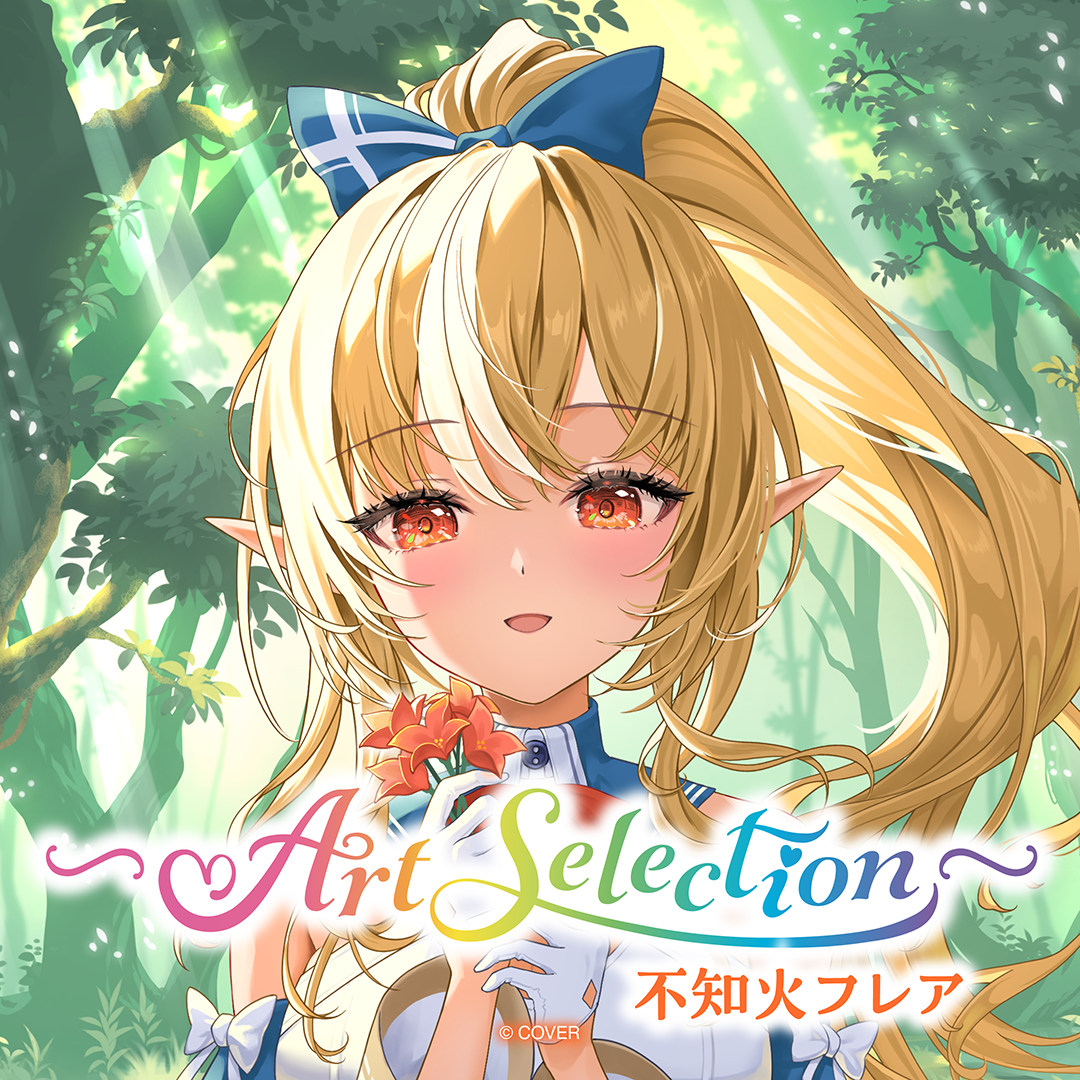 Art Selection- 不知火フレア – hololive production official shop