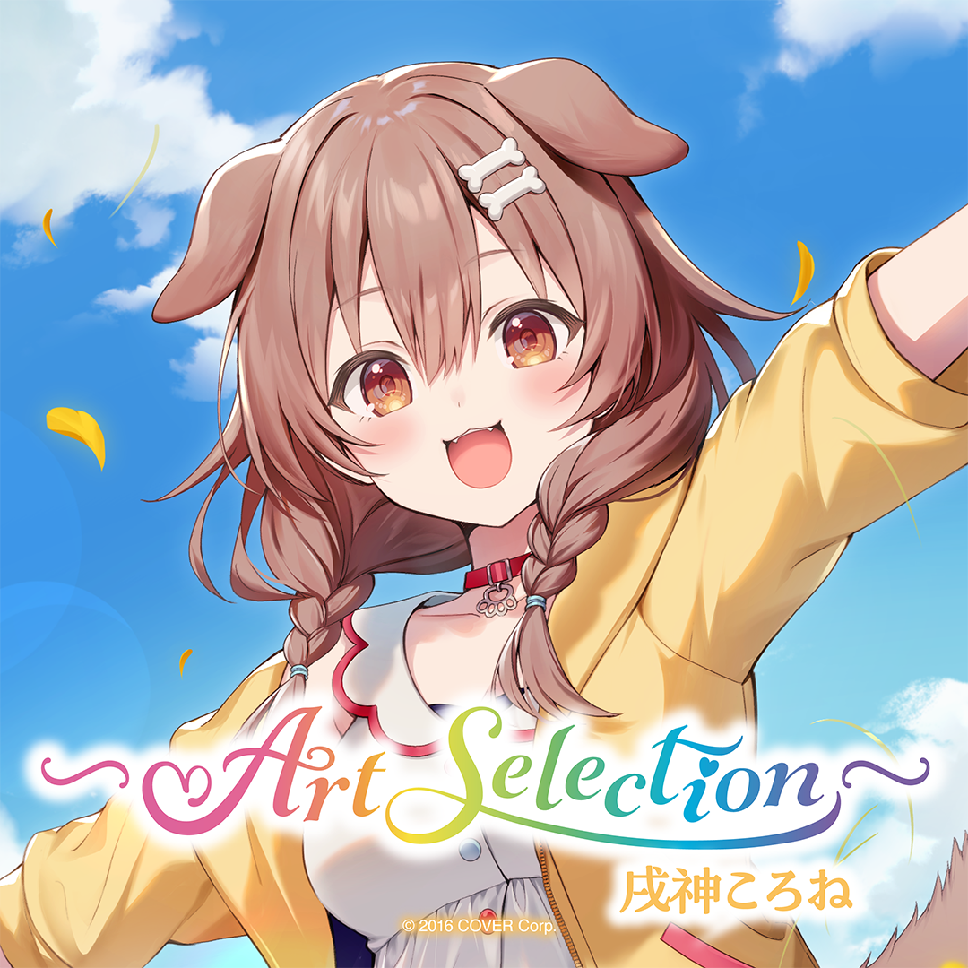 ホロライブ オンリー缶バッジ Artselection 戌神ころね H Art Selection- 戌神ころね – hololive production official shop