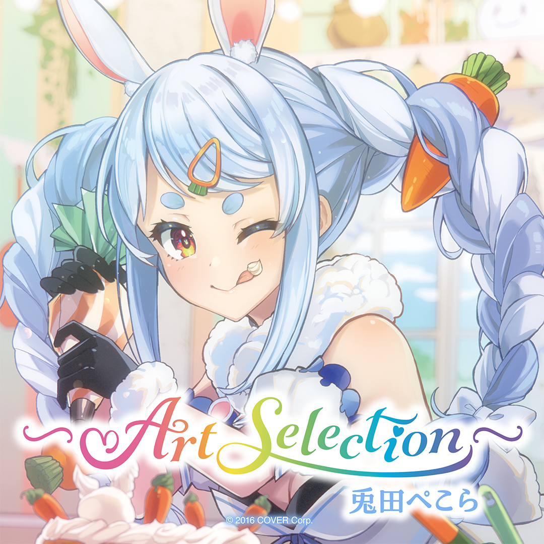 Art Selection- 兎田ぺこら – hololive production official shop