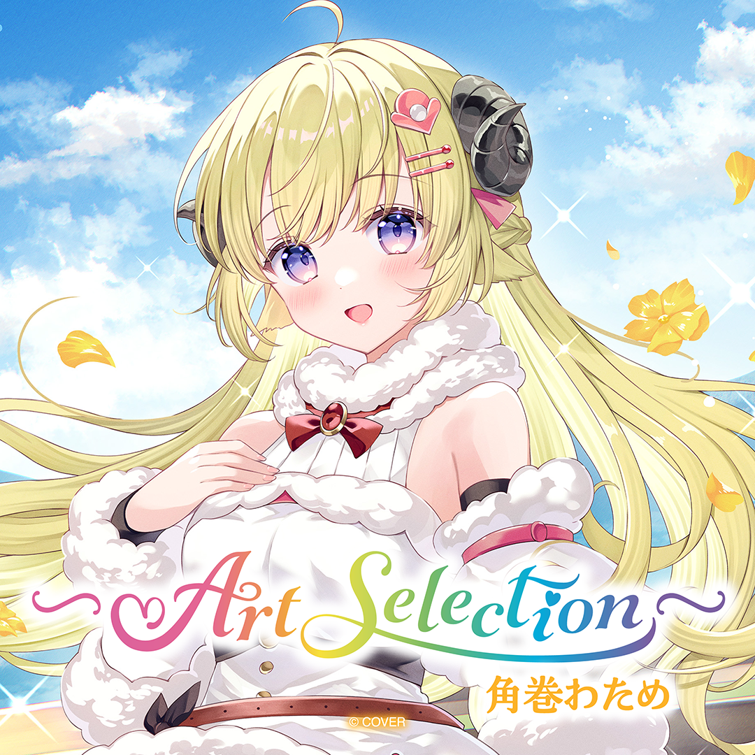 キミとの温かい時間 角巻わため SSP　ホロライブプロダクション Art Selection- 角巻わため – hololive production official shop