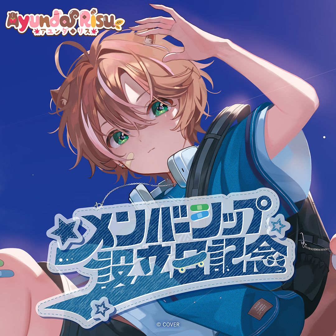 グッズ一覧 – hololive production official shop