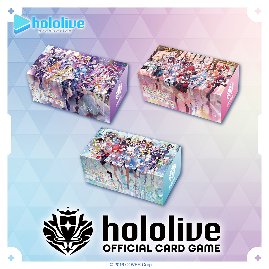 hololive OFFICIAL CARD GAME オフィシャルホロカストレージ