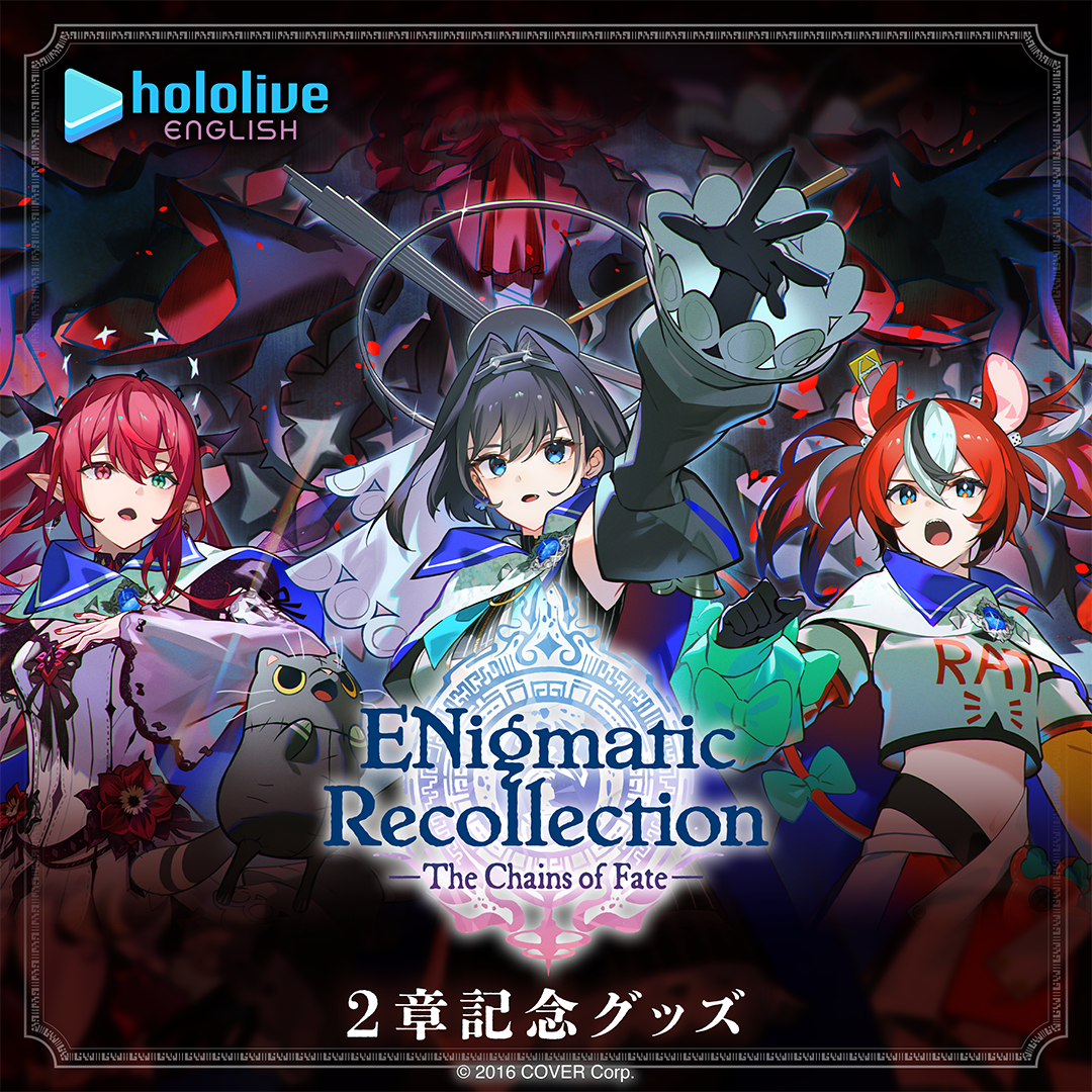 ホロライブEnglish「ENigmatic Recollection」2章記念グッズ