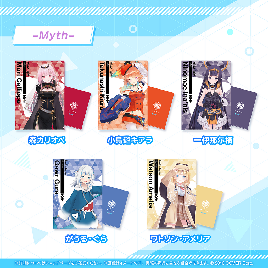 ホロライブEnglish クリアファイル