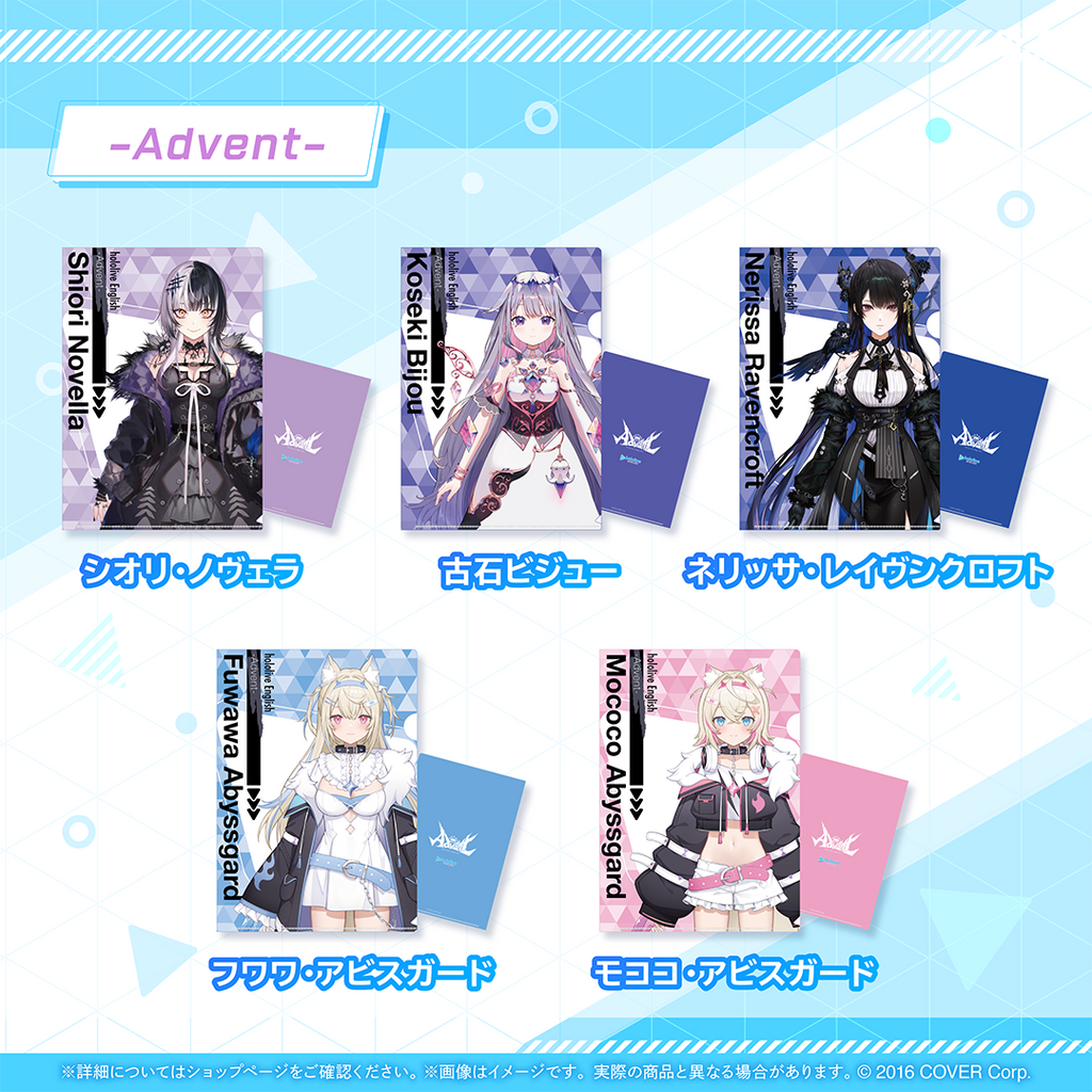 ホロライブEnglish クリアファイル