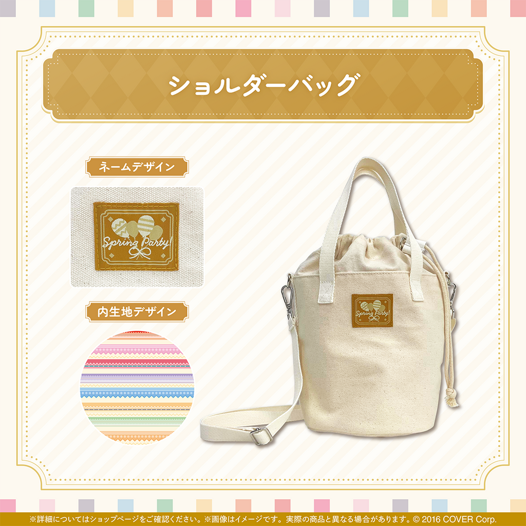 ホロライブEnglish Spring Party!