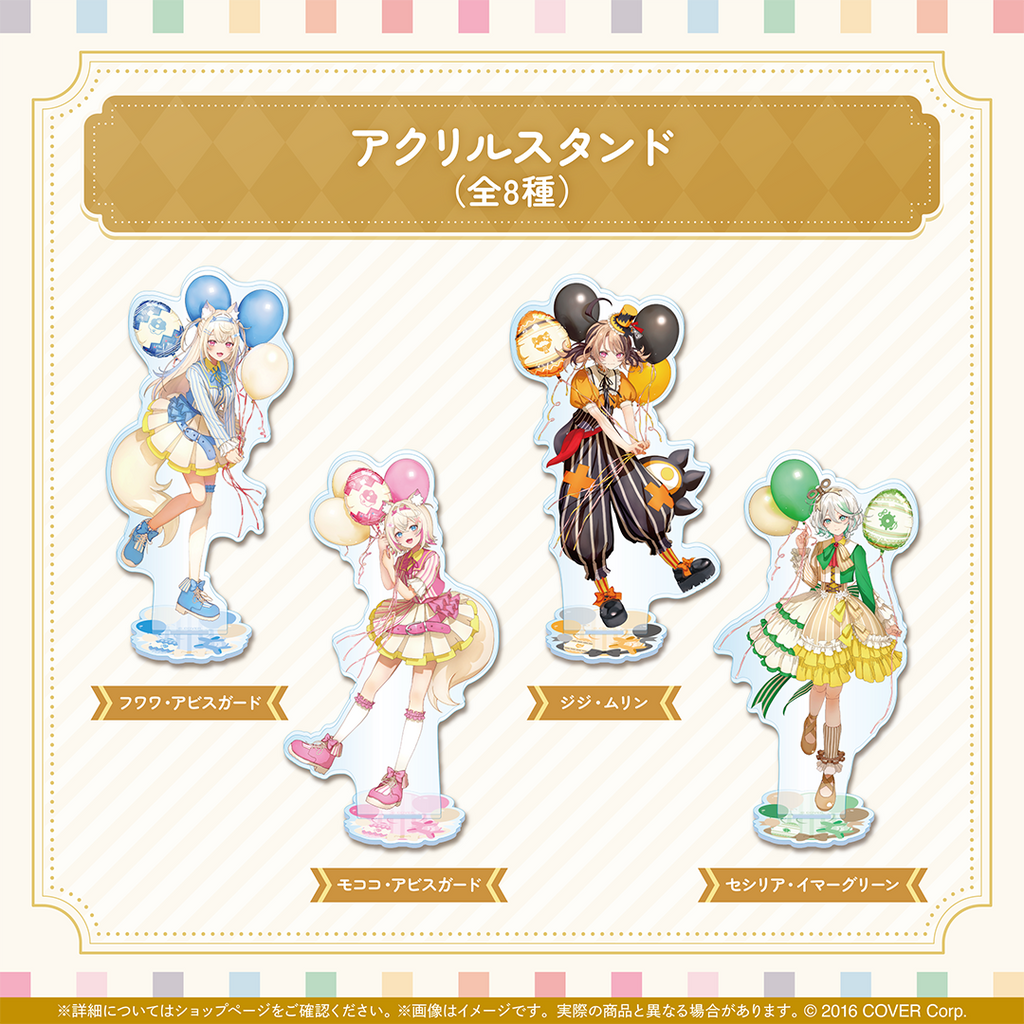 ホロライブEnglish Spring Party!