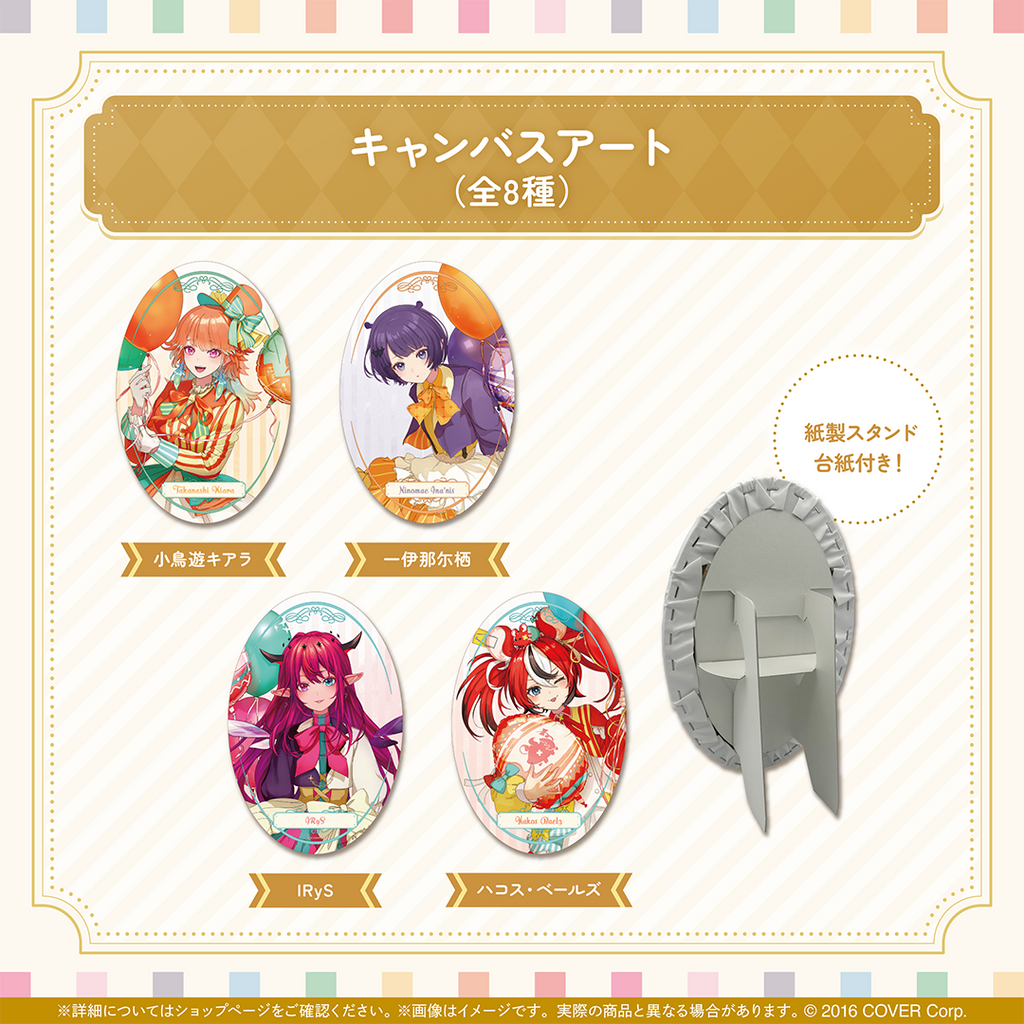 ホロライブEnglish Spring Party!