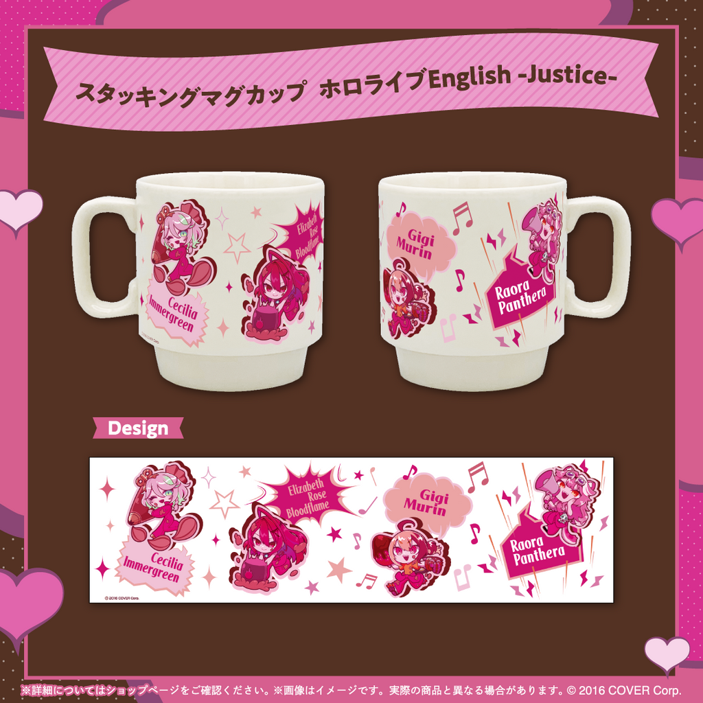 ホロライブEnglish Advent VS Justice Valentine's Day