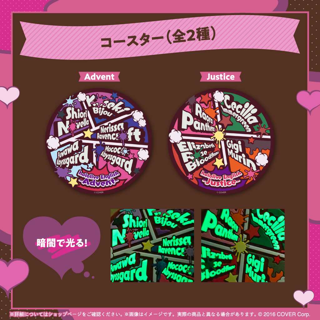 ホロライブEnglish Advent VS Justice Valentine's Day