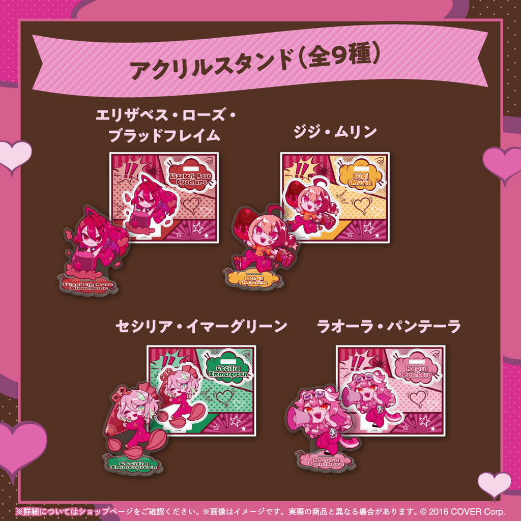 ホロライブEnglish Advent VS Justice Valentine's Day