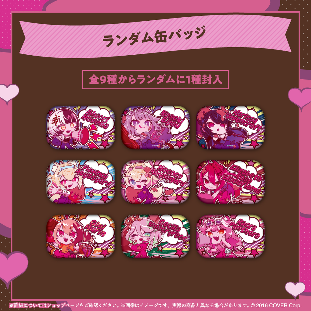 ホロライブEnglish Advent VS Justice Valentine's Day