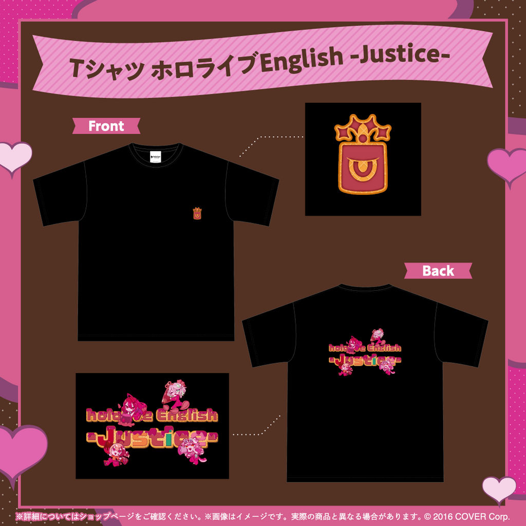 ホロライブEnglish Advent VS Justice Valentine's Day