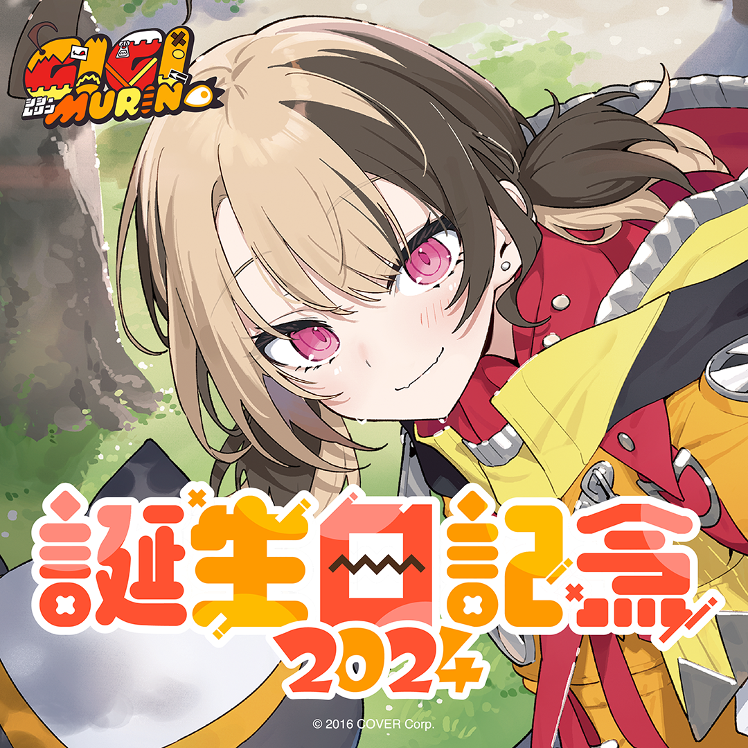 ジジ・ムリン 誕生日記念2024 数量限定ver. ジジ・ムリン 誕生日記念2024 – hololive production official shop