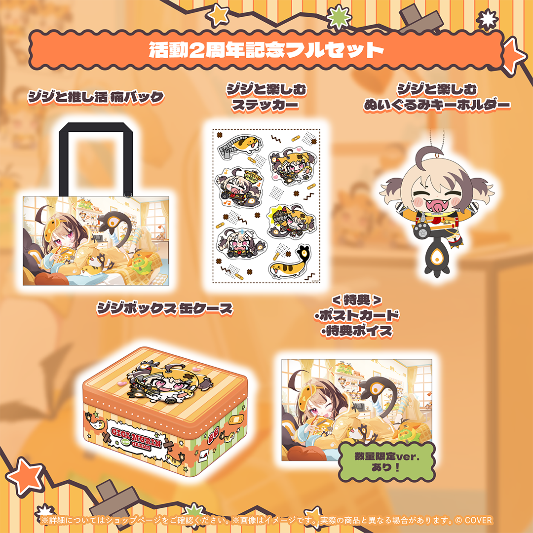 全商品– hololive production official shop