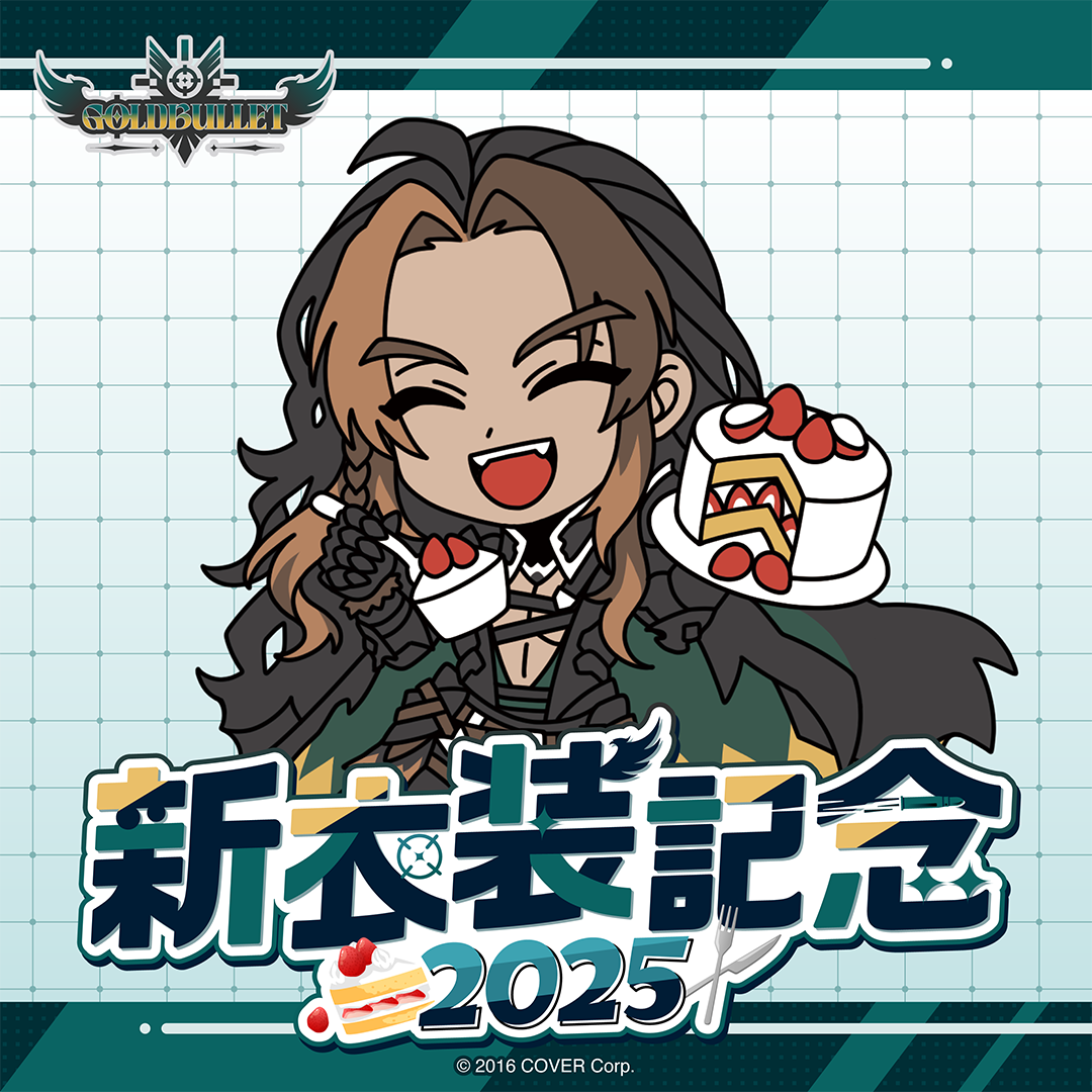 ゴールドブレット 新衣装記念2025 ゴールドブレット 新衣装記念2025 – hololive production official shop