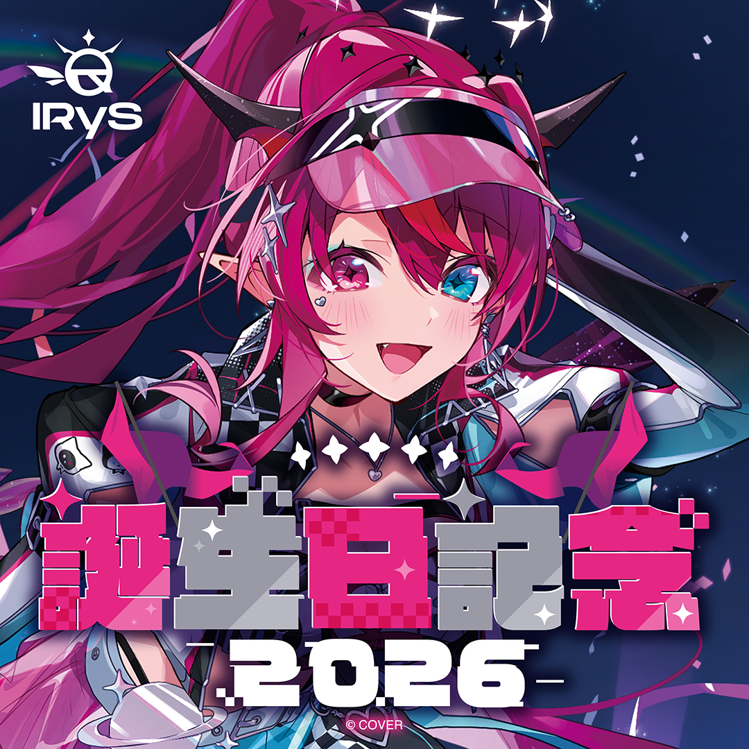 最終値下げ　IRyS 誕生日記念2025 ホロカあり 未開封》【ホロカ】IRyS(誕生日)【P】hBD24-033 - C-labo OnlineShop