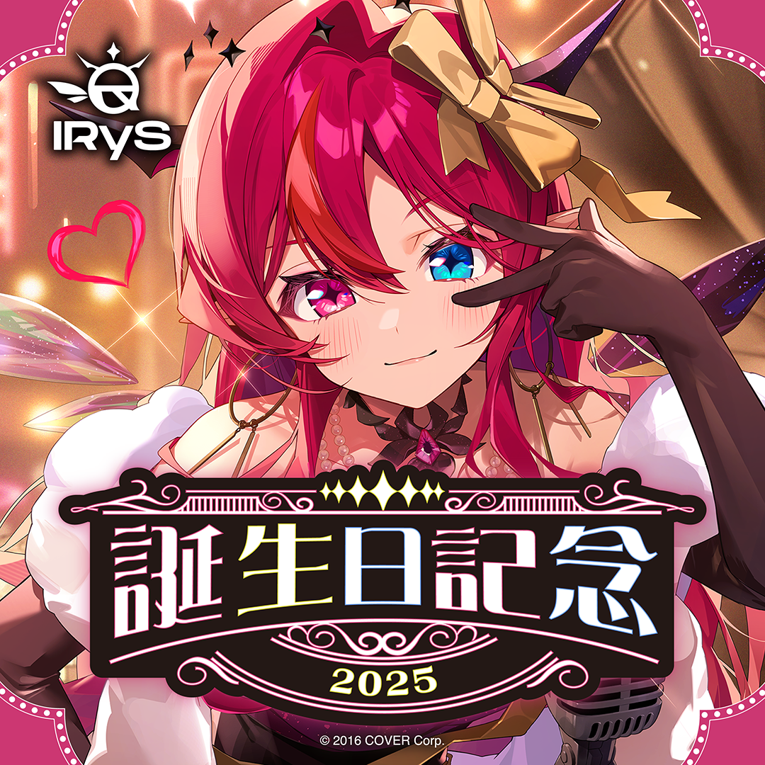 IRyS 誕生日記念2025 – hololive production official shop IRyS 誕生日記念2025 – hololive production official shop