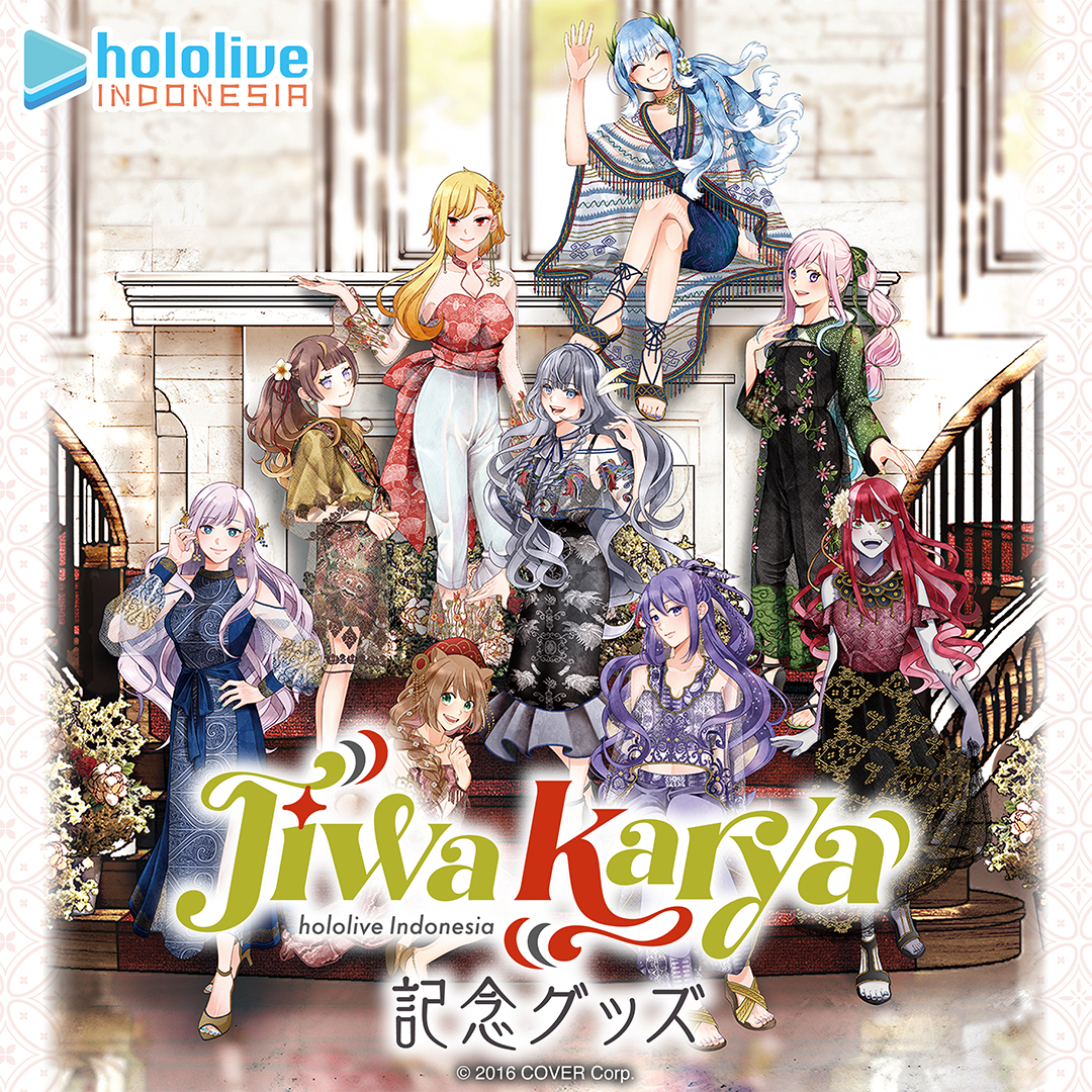 holoID Jiwa Karya Special Merchandise – hololive production