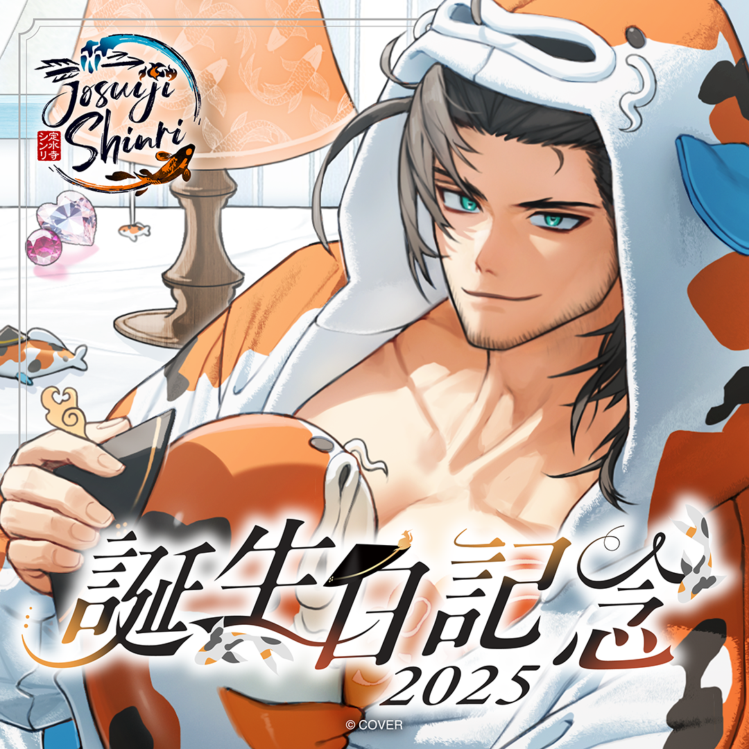 Josuiji Shinri Birthday Celebration 2025 – hololive