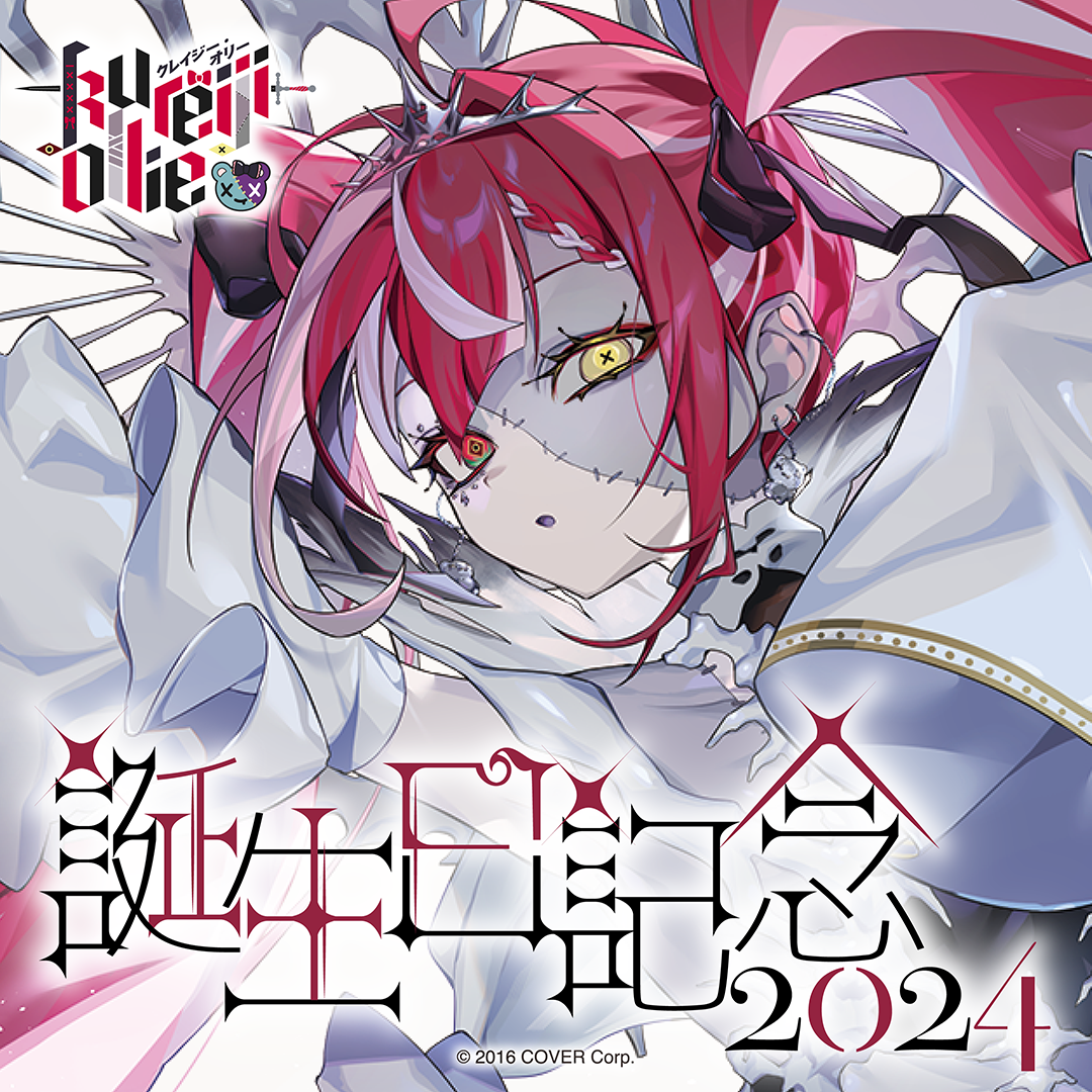 クレイジー・オリー 誕生日記念2024 プロモカード ホロカ クレイジー・オリー 誕生日記念2024 – hololive production
