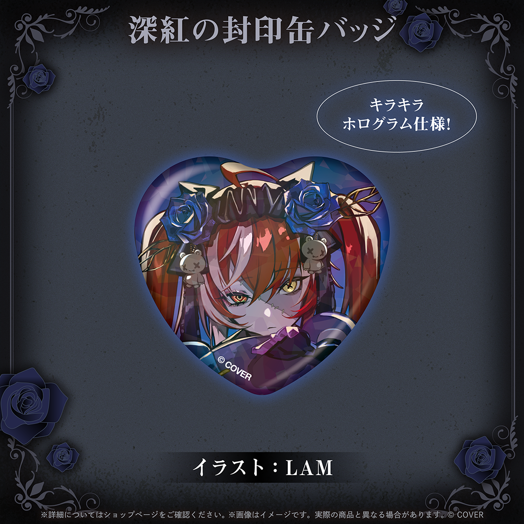 全商品 – hololive production official shop